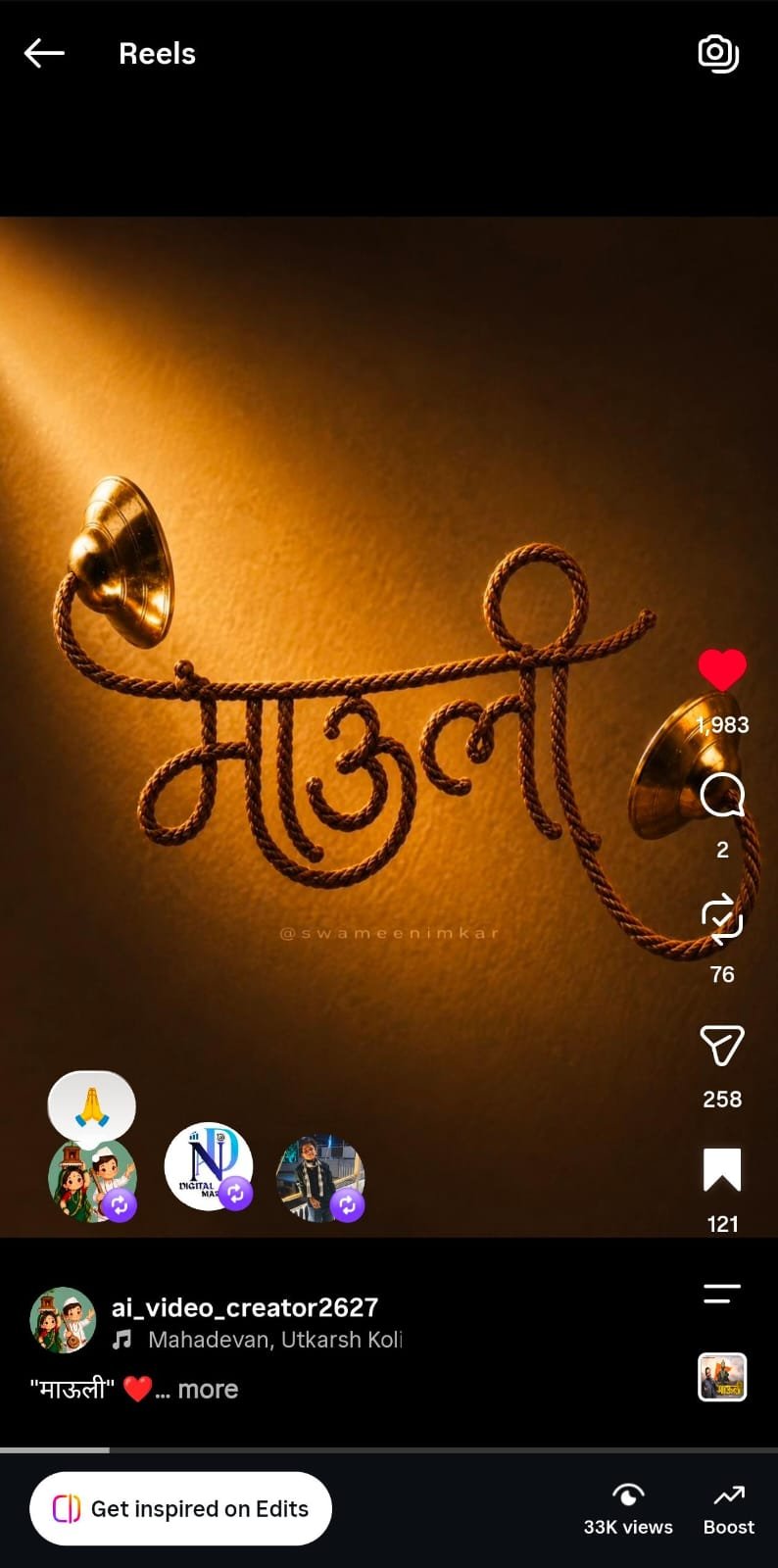 Mauli String Art