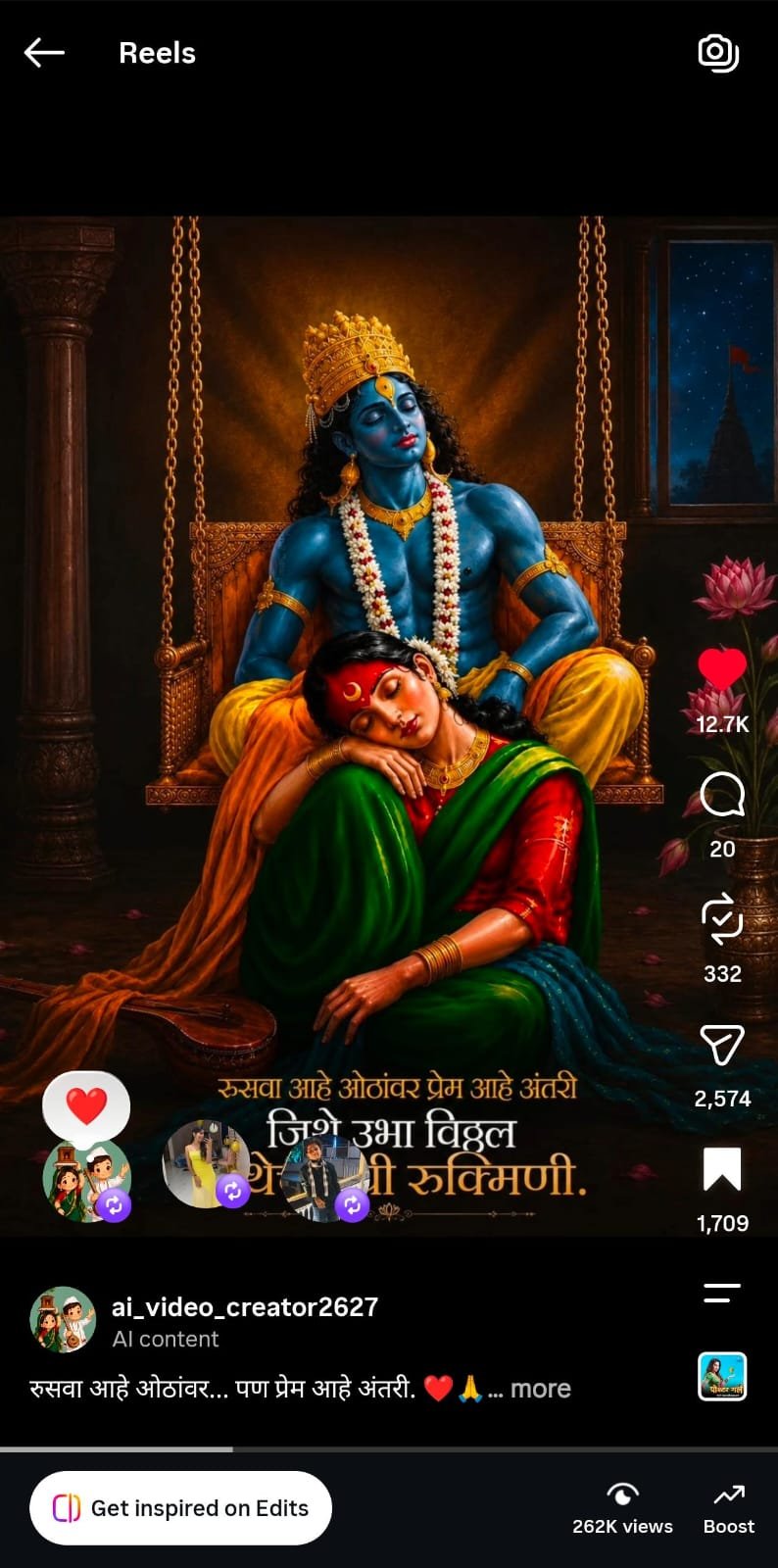 Vitthal Rukmini Art